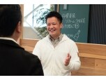 株式会社参邑