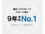 積水ハウス建設関西株式会社