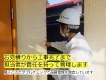 株式会社クリエーション
