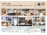 株式会社ｃｂ
