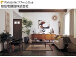 桂住宅建設株式会社