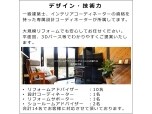 株式会社ヨネダ