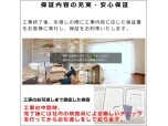 株式会社ヨネダ