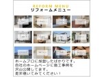 株式会社ヨネダ
