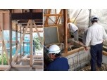 積水ハウス建設上信越株式会社
