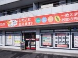 株式会社ホームプラザ