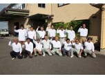 株式会社きたそう