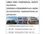 株式会社きたそう
