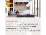 株式会社ライトアップリフォーム