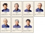株式会社川上建築