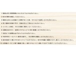 株式会社川上建築