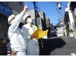 邦友建設株式会社（リフォームのHAPPY）