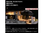 株式会社OneStyle