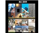 株式会社OneStyle