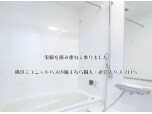 株式会社パーフェクトブルーム（バスプロ）