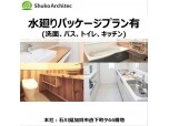 株式会社秀光アーキテック