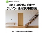 株式会社秀光アーキテック