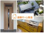 株式会社遠藤ホーム板金