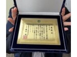 株式会社堀之内建設