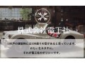 株式会社電工社
