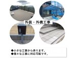 株式会社エフォート