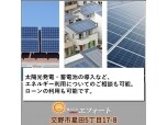 株式会社エフォート
