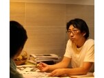 株式会社ライフクリエイト