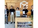株式会社ノーブルホーム