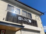 株式会社夢ＬＩＳＴ
