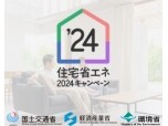 関東興芸株式会社