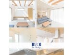 Arc-Design株式会社
