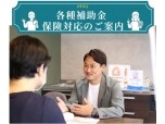 株式会社松屋商会（リフォームの松屋）