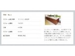 株式会社榊商店
