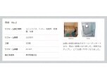 株式会社榊商店