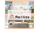 株式会社ReXliss