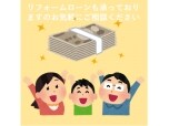 株式会社ReXliss