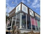 有限会社ヒラシマ