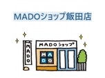 有限会社ヒラシマ