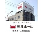 群馬ホーム株式会社