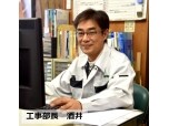 有限会社クサノ