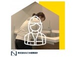 株式会社なごみ建築設計