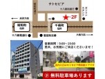 株式会社創和リビング