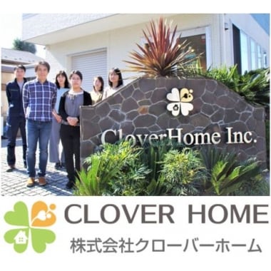 株式会社CloverHome