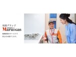 イワタニ北海道株式会社