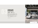 株式会社IROHAHOME