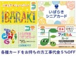 株式会社トーケン