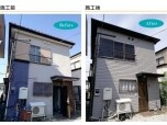 有限会社銅一板金工業所