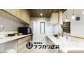 株式会社ウラカワ建装