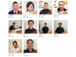株式会社オカノ彩工
