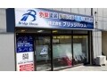 株式会社ブリッジハウス